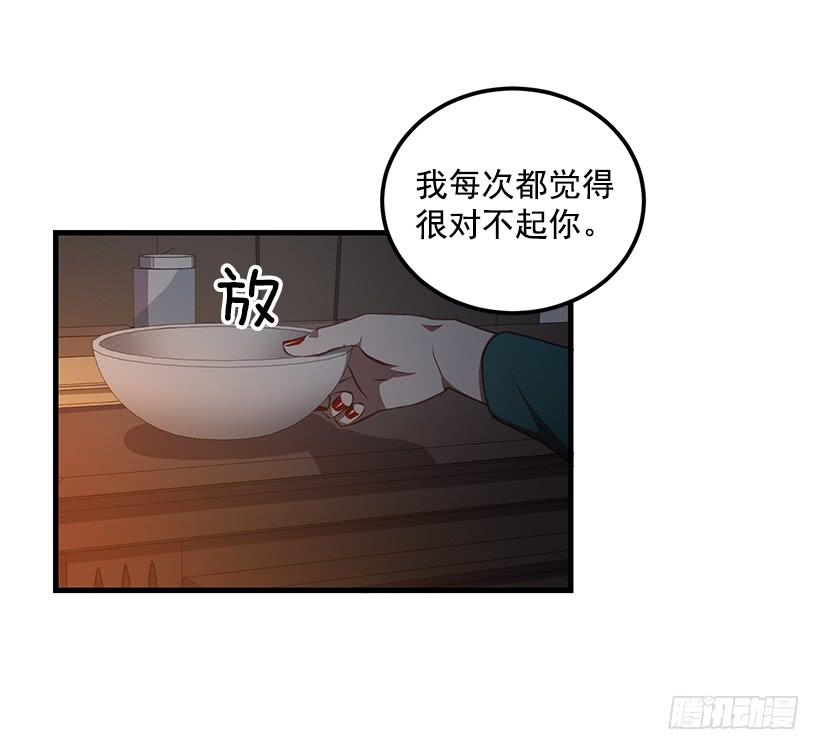 威胁(1/2)-第48话