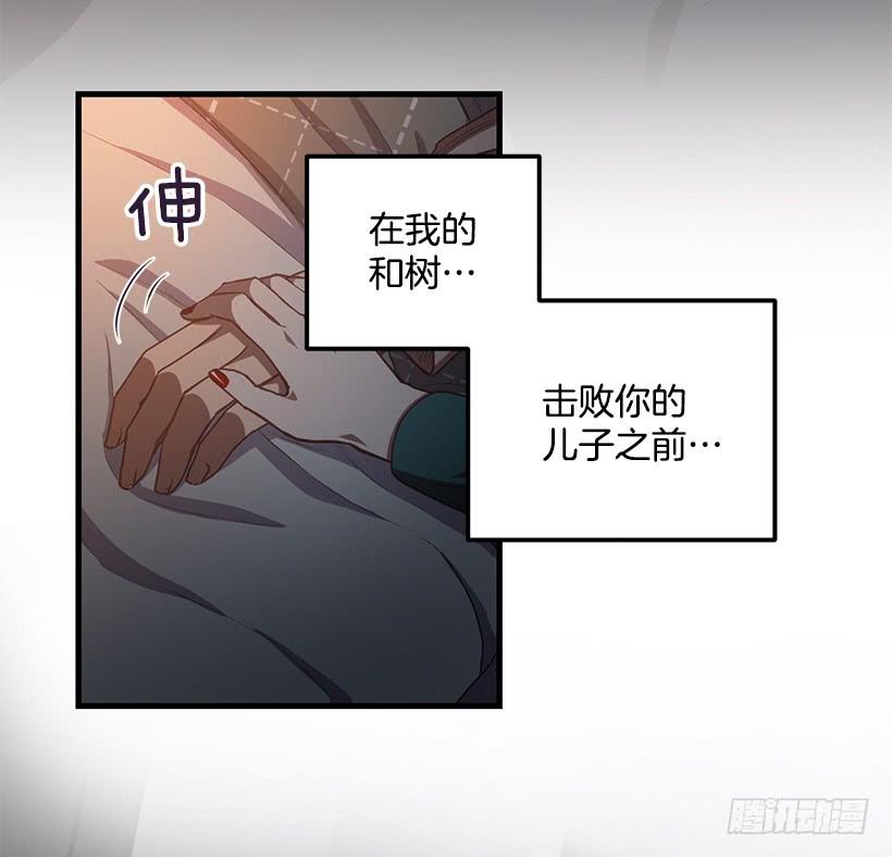 威胁(1/2)-第48话