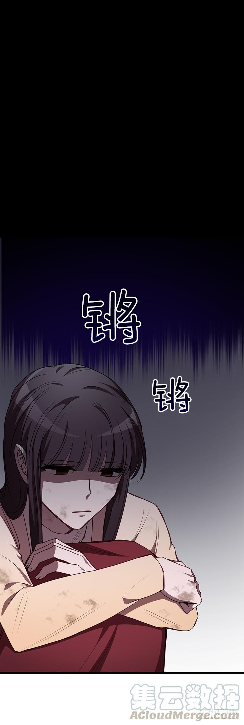 威胁(1/2)-第48话