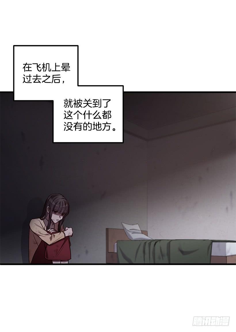 威胁(1/2)-第48话
