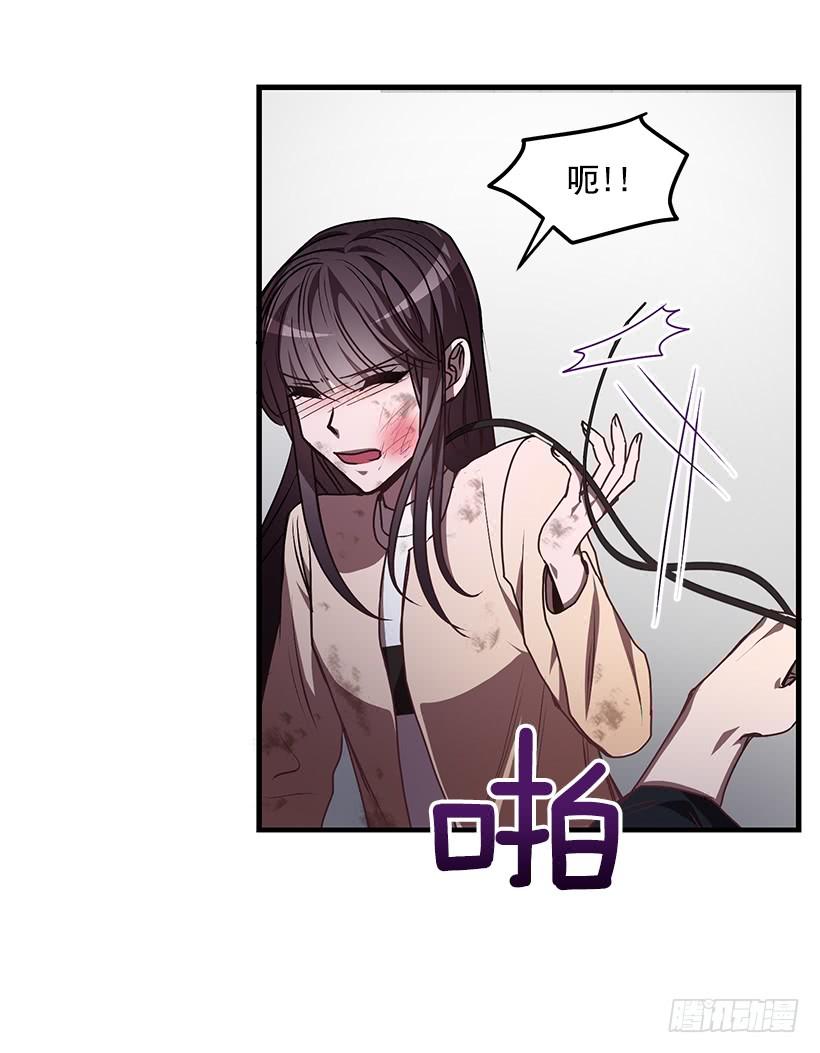 威胁(1/2)-第48话