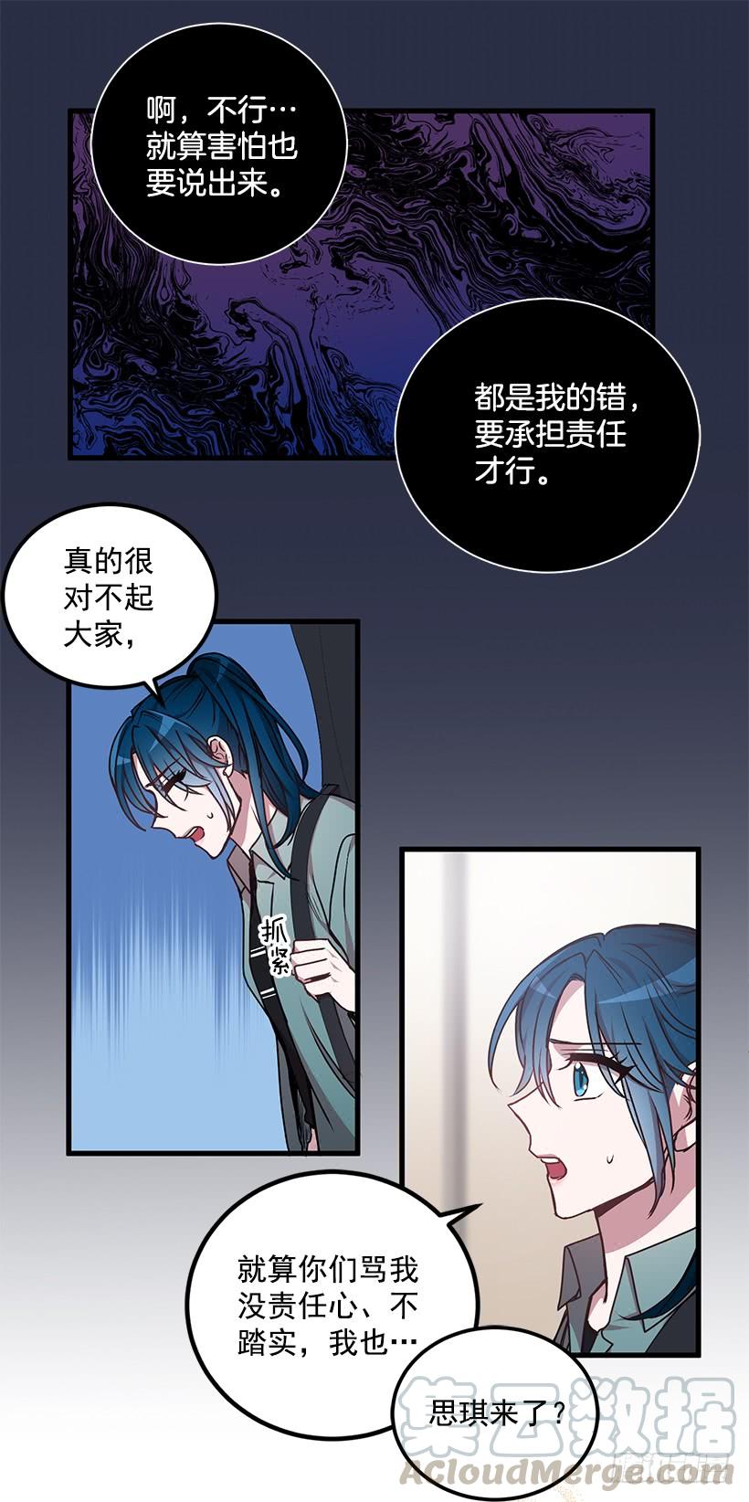 阴谋(1/2)-第50话