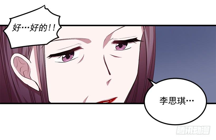阴谋(1/2)-第50话