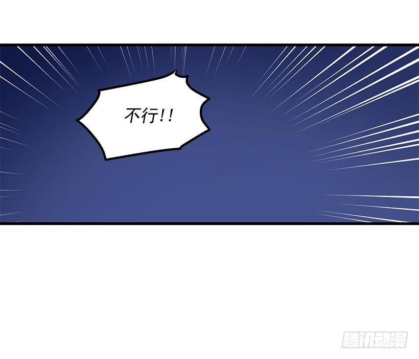别走(1/2)-第52话