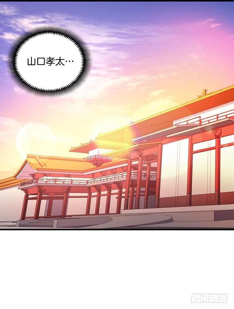 别走(1/2)-第52话