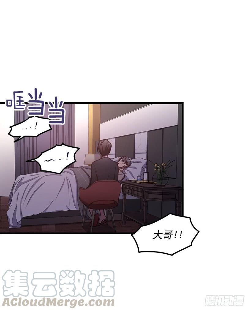 别走(1/2)-第52话