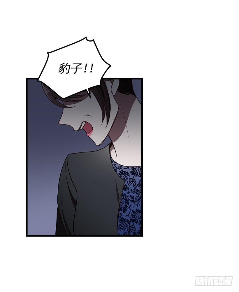 别走(1/2)-第52话