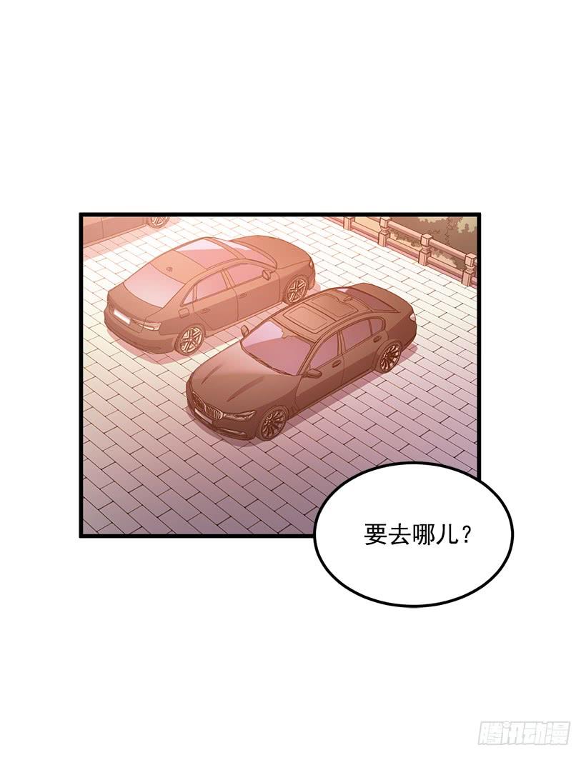 别走(1/2)-第52话
