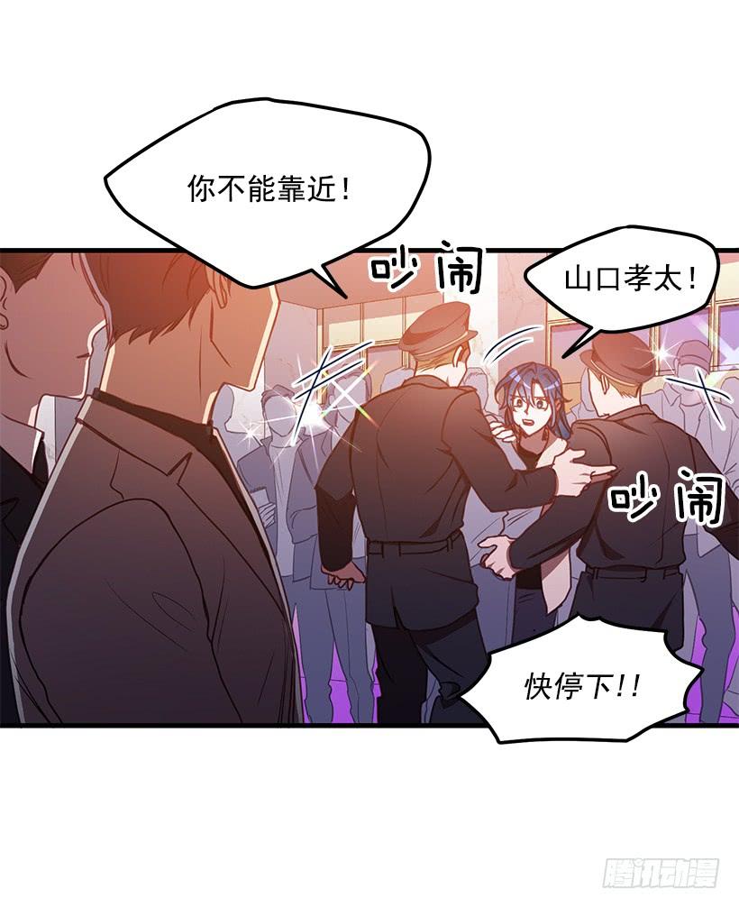 别走(1/2)-第52话