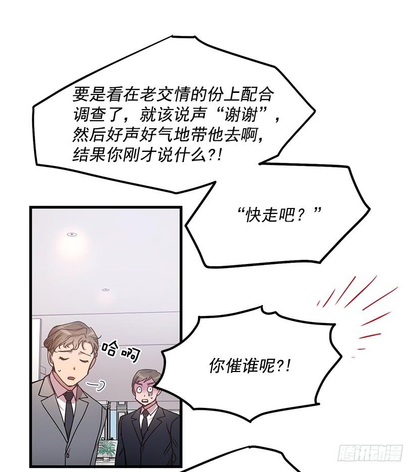 兄弟情义(1/2)-第54话