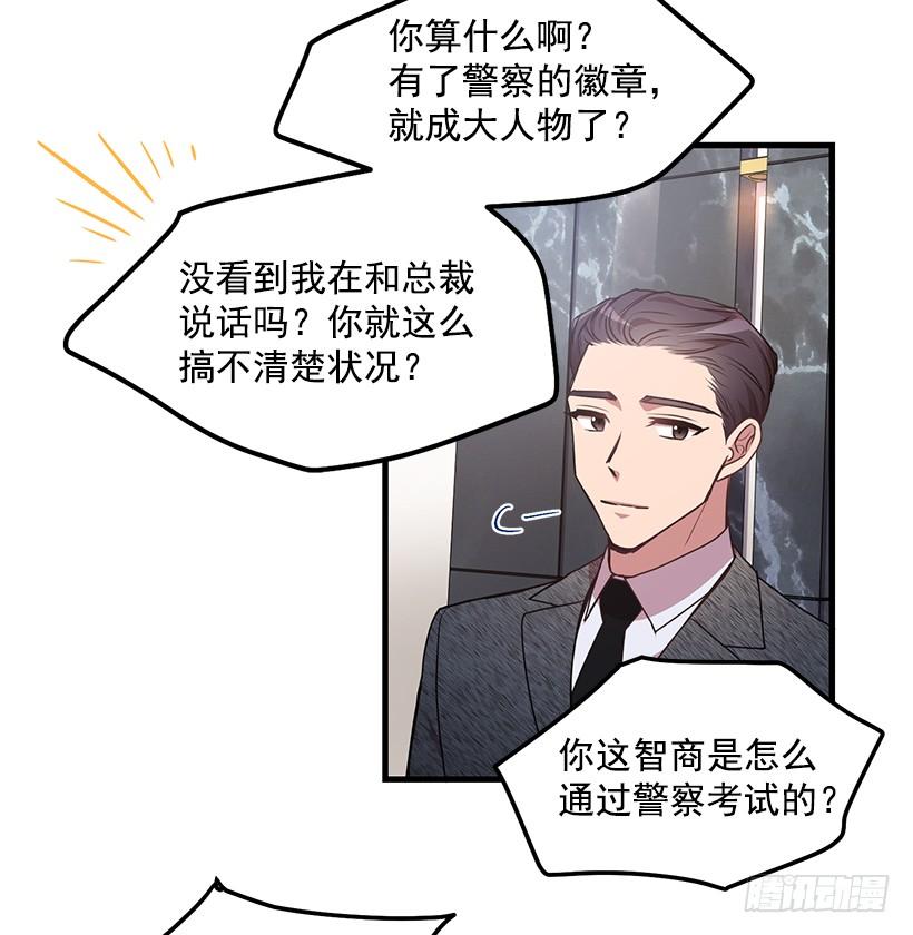 兄弟情义(1/2)-第54话