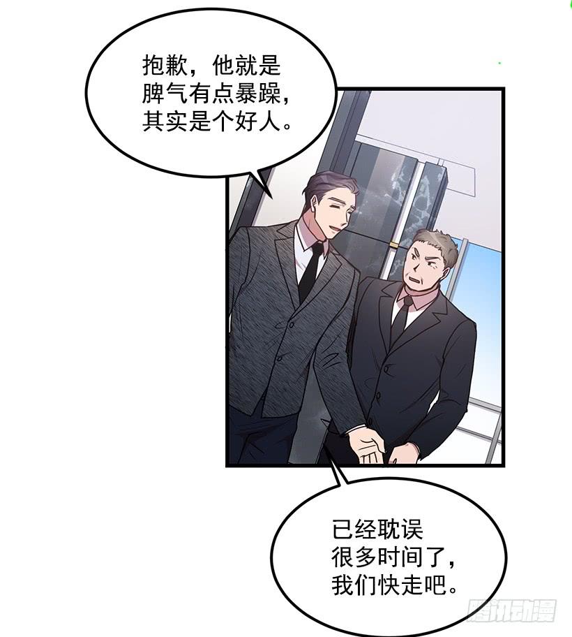 兄弟情义(1/2)-第54话