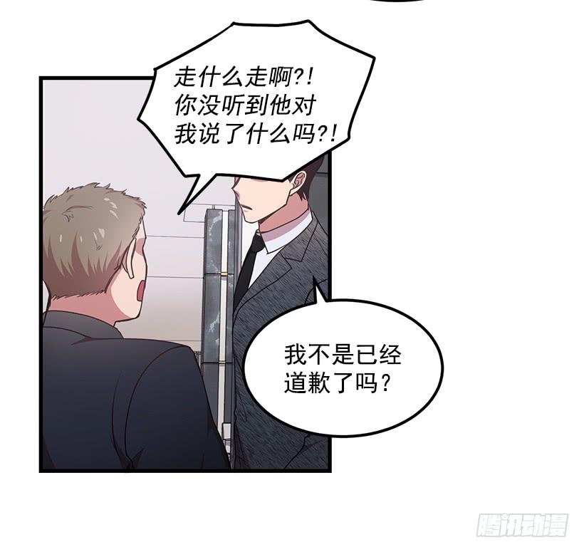 兄弟情义(1/2)-第54话
