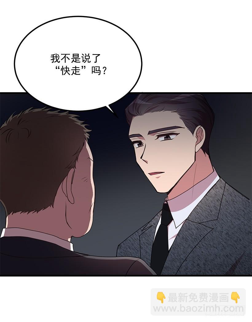 兄弟情义(1/2)-第54话