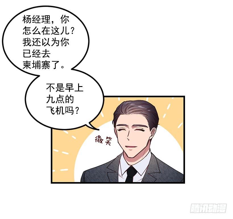 兄弟情义(1/2)-第54话