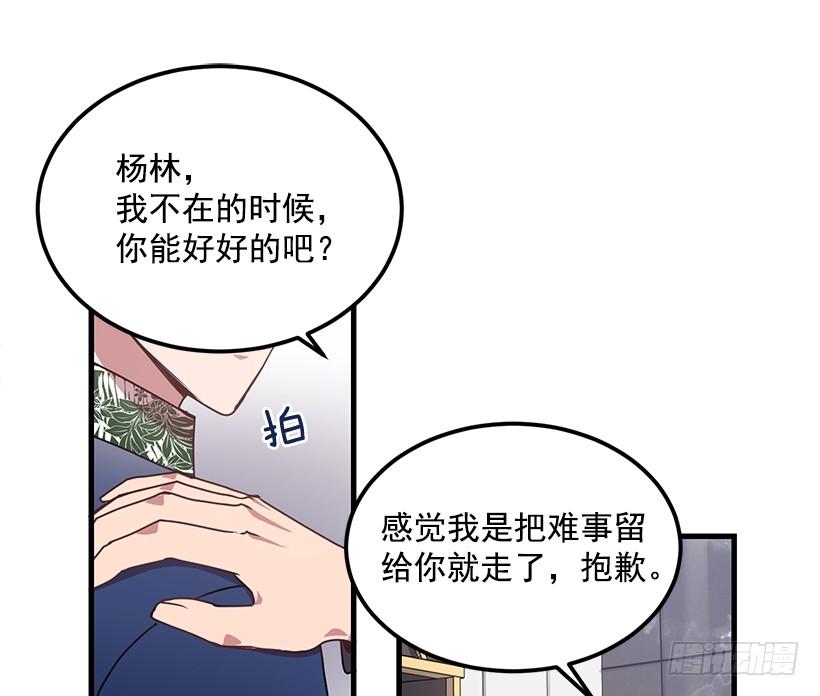 兄弟情义(1/2)-第54话