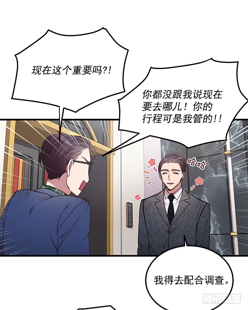 兄弟情义(1/2)-第54话