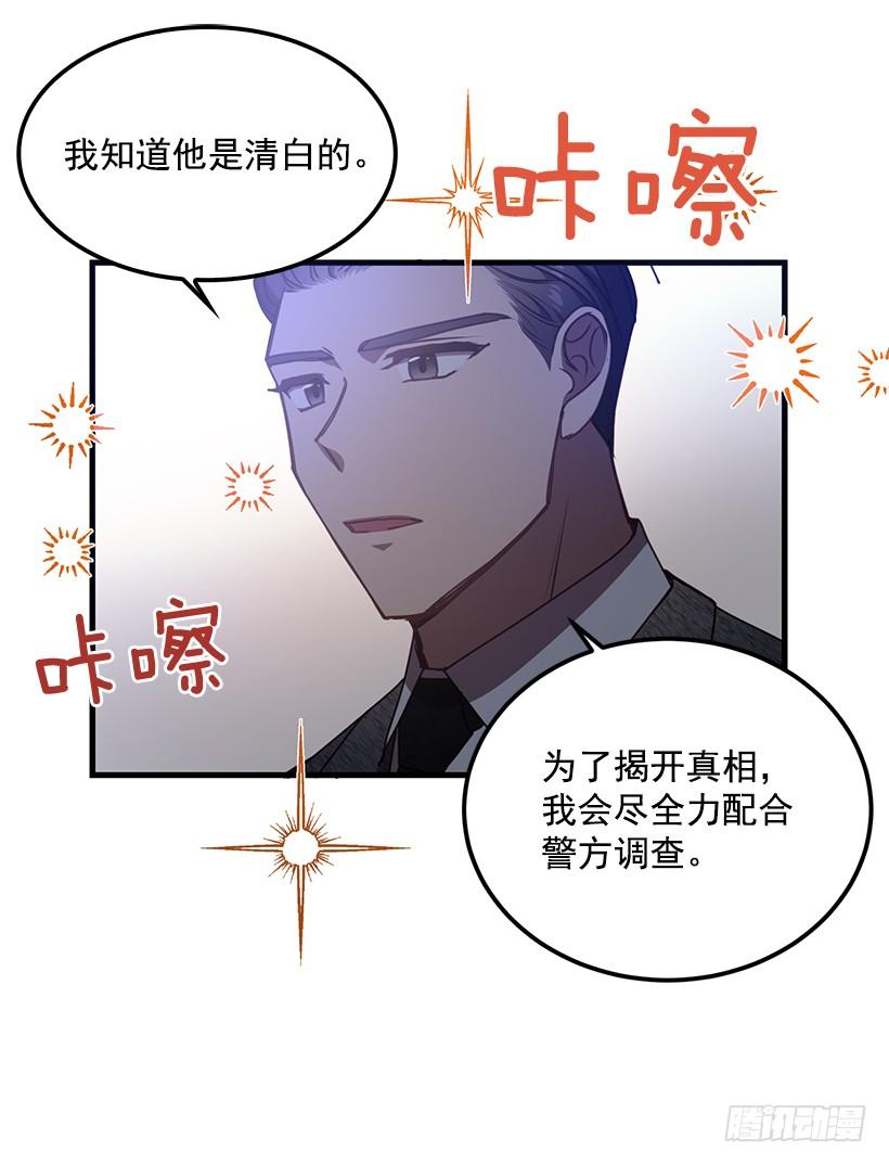 兄弟情义(1/2)-第54话
