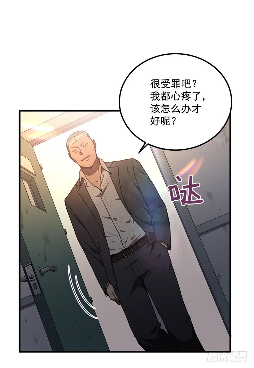 兄弟情义(1/2)-第54话