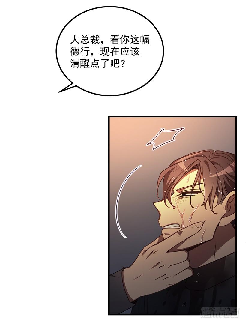 兄弟情义(1/2)-第54话