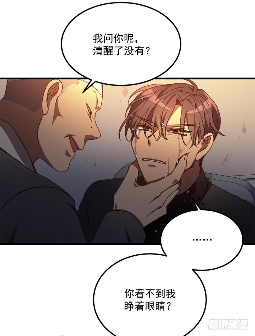 兄弟情义(1/2)-第54话