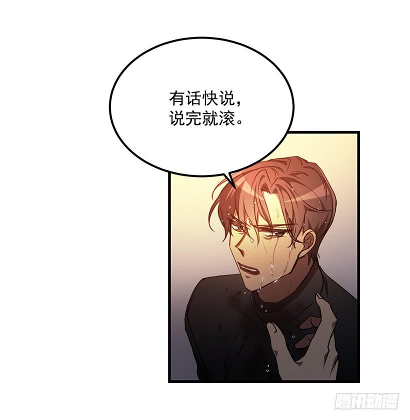 兄弟情义(1/2)-第54话