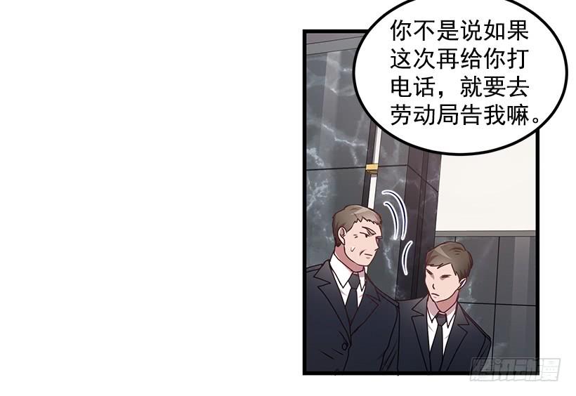 兄弟情义(1/2)-第54话