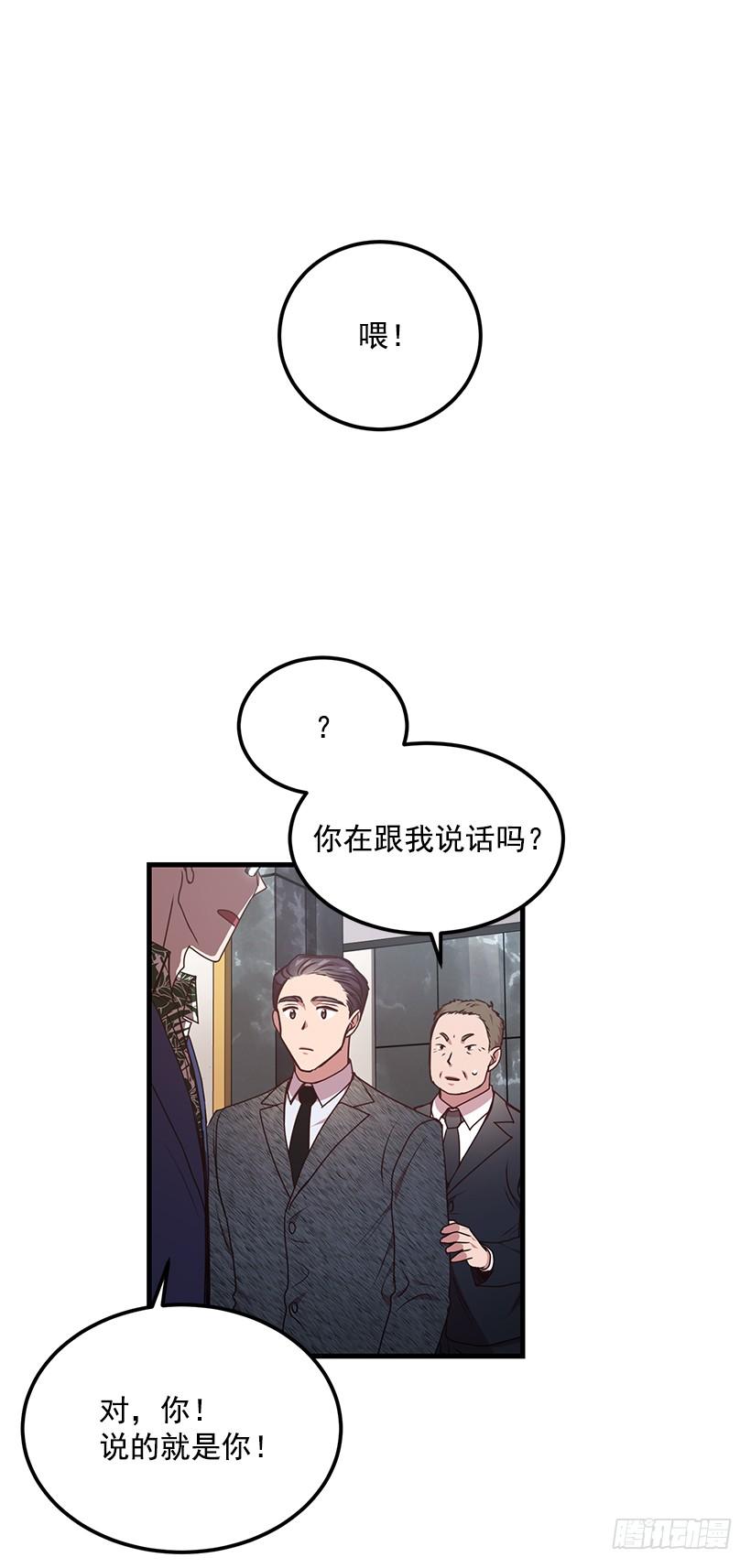 兄弟情义(1/2)-第54话
