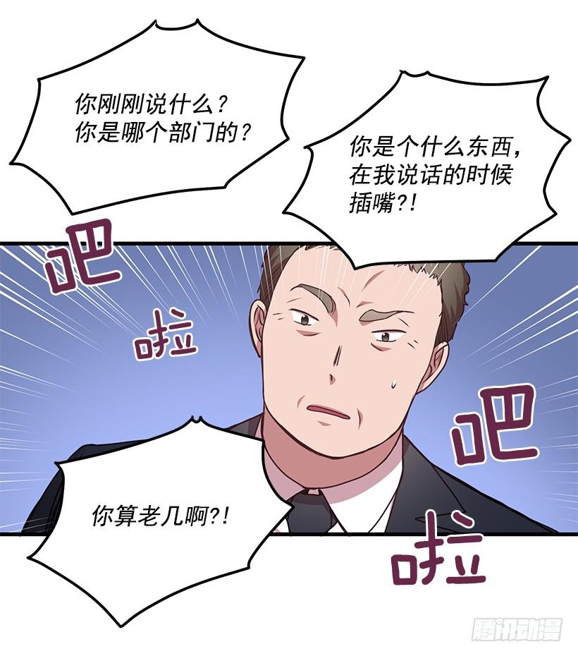 兄弟情义(1/2)-第54话