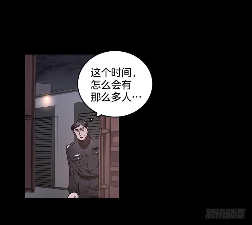 第一次见面(1/2)-第56话