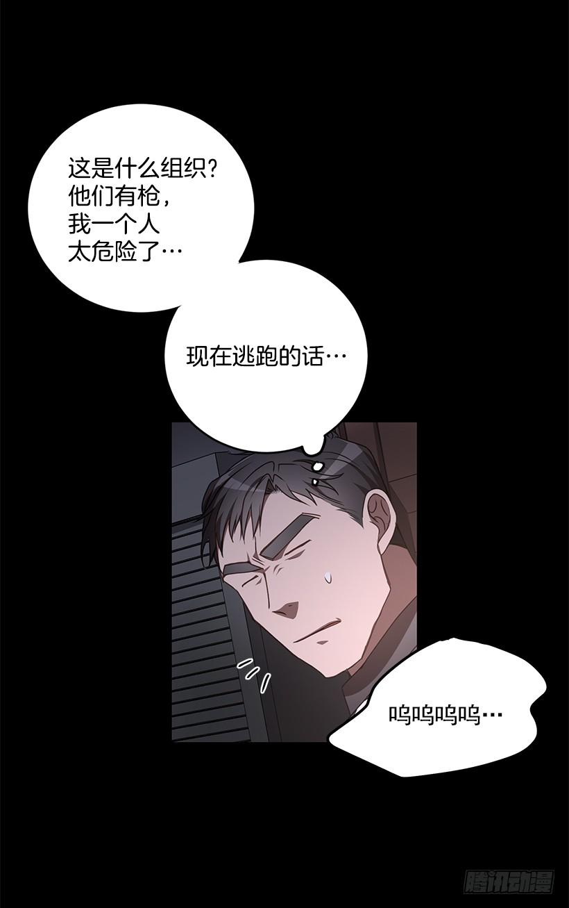 第一次见面(1/2)-第56话