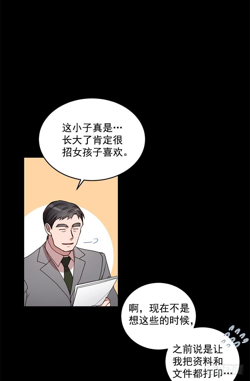 第一次见面(1/2)-第56话