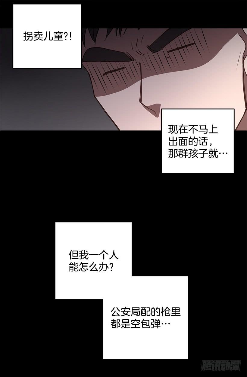 第一次见面(1/2)-第56话