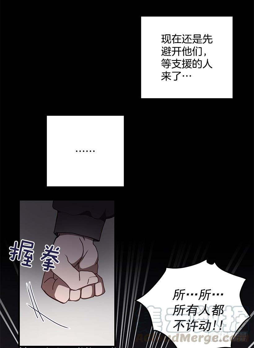 第一次见面(1/2)-第56话
