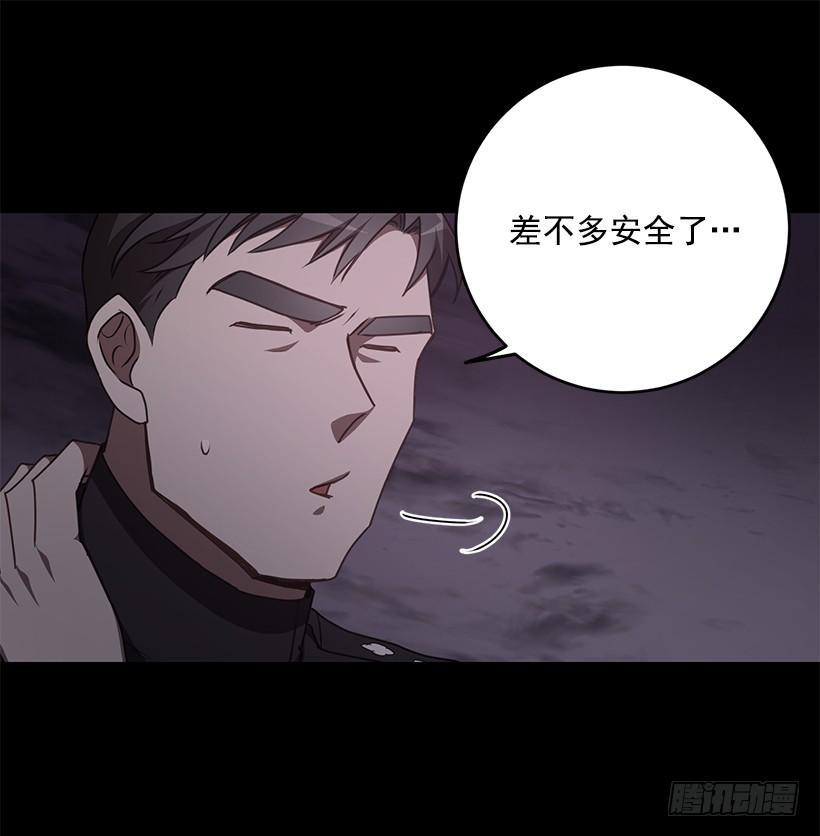 第一次见面(1/2)-第56话