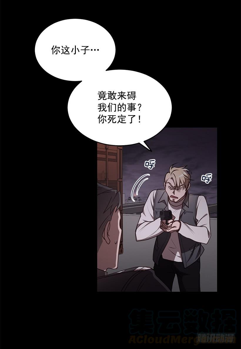 第一次见面(1/2)-第56话