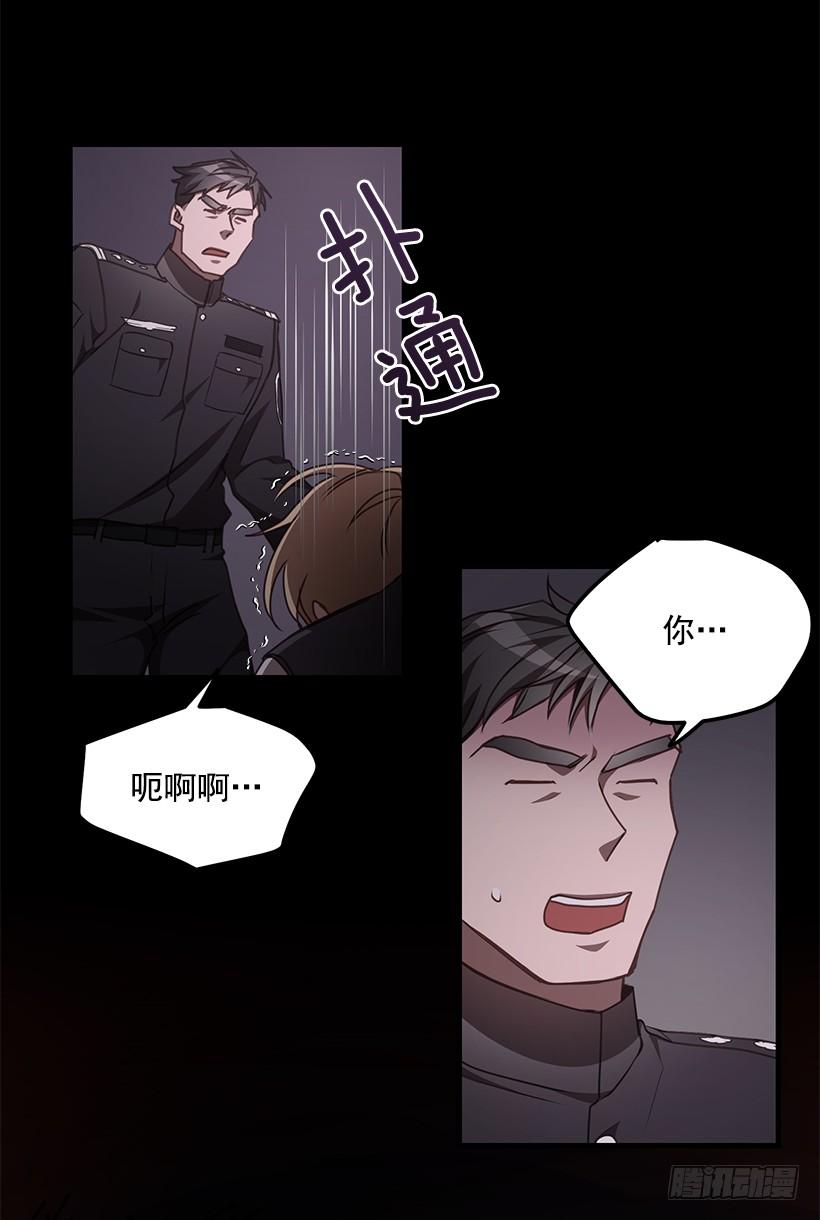 第一次见面(1/2)-第56话