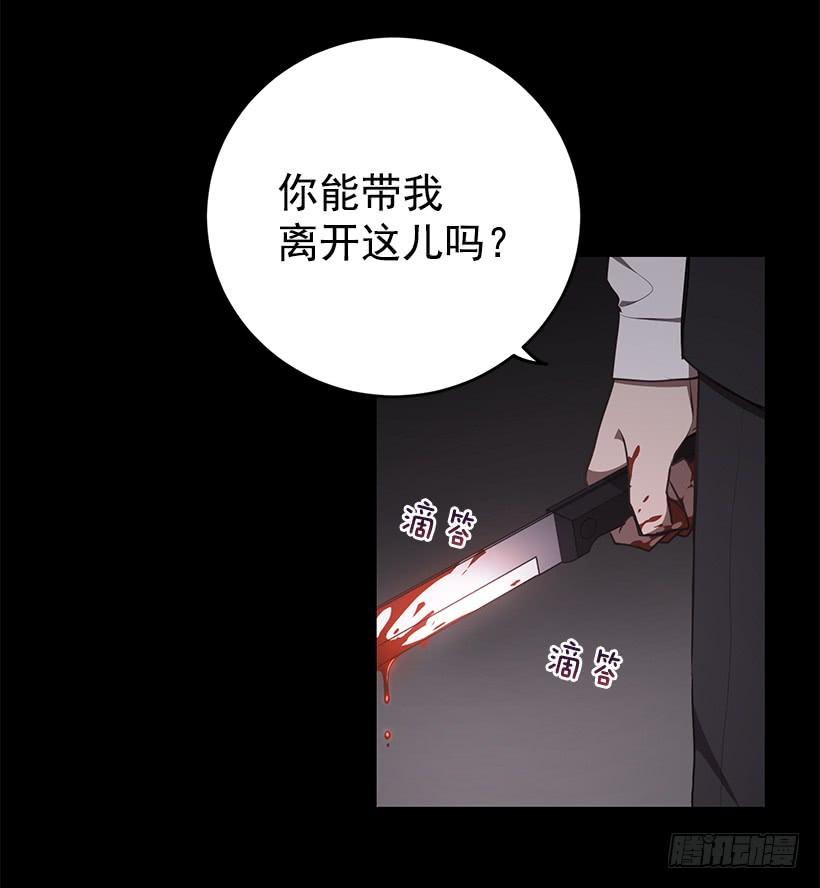 第一次见面(1/2)-第56话