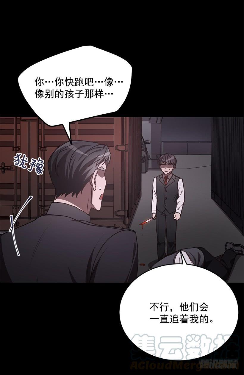 第一次见面(1/2)-第56话