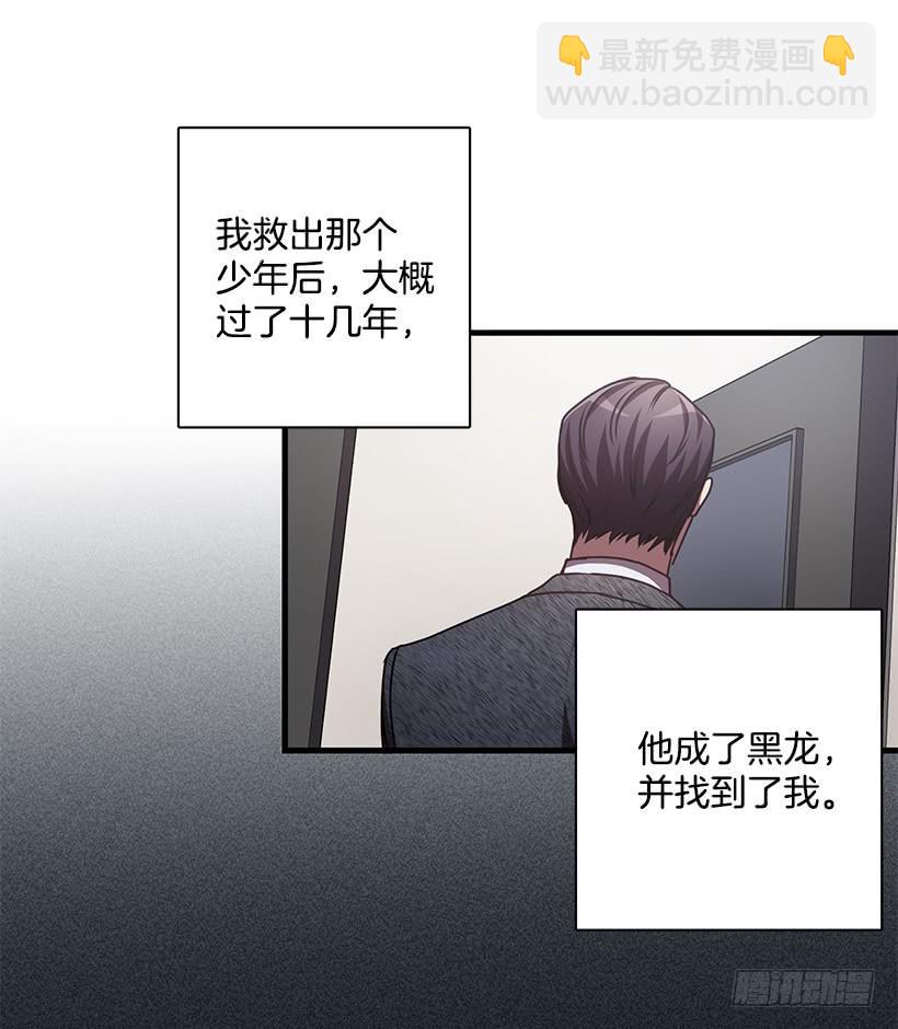 第一次见面(1/2)-第56话