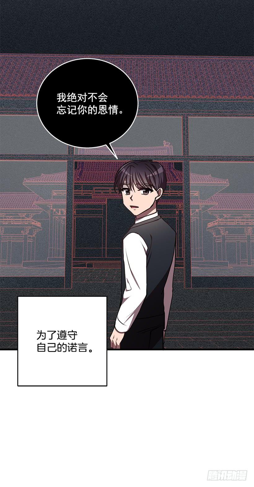 第一次见面(1/2)-第56话