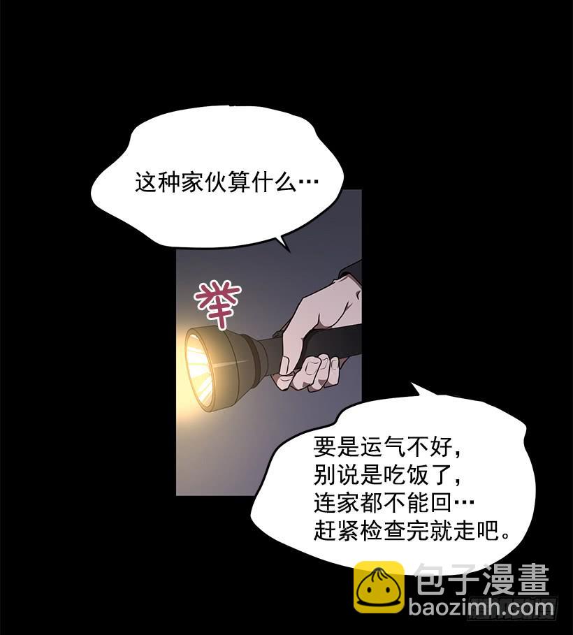 第一次见面(1/2)-第56话