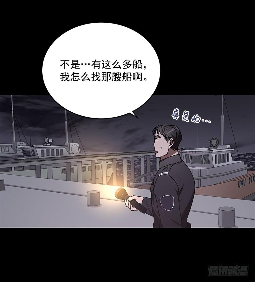 第一次见面(1/2)-第56话