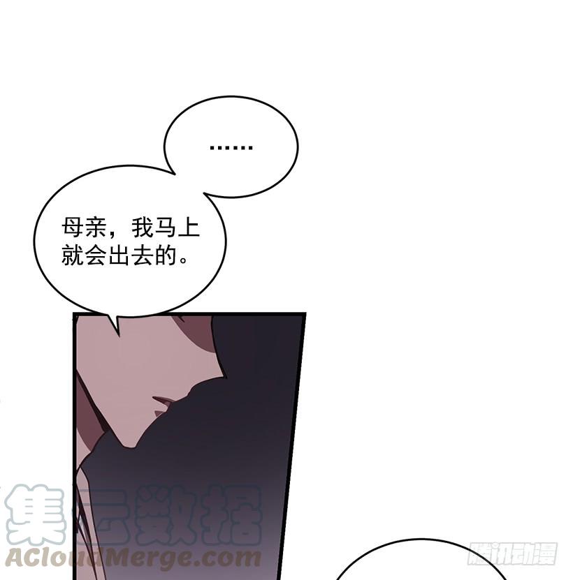 签字(1/2)-第60话