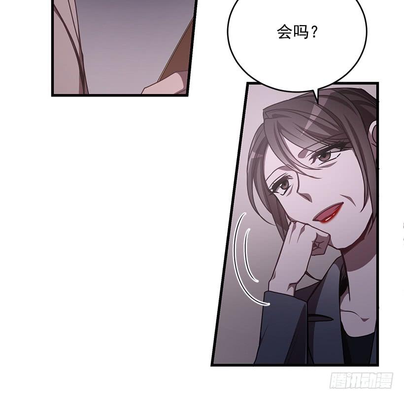 签字(1/2)-第60话