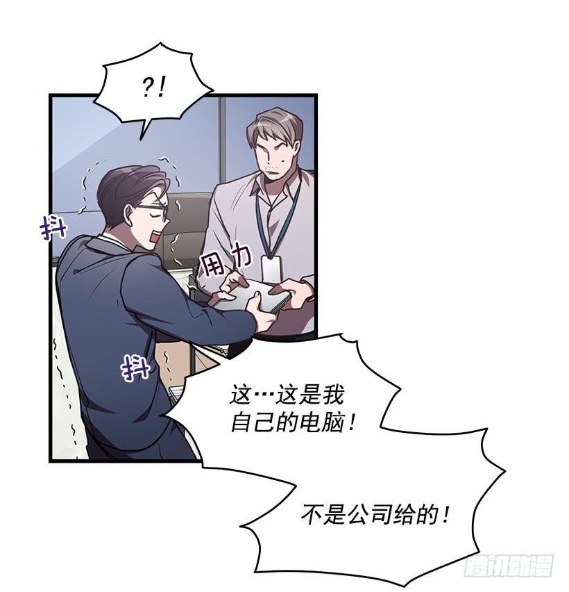 签字(1/2)-第60话