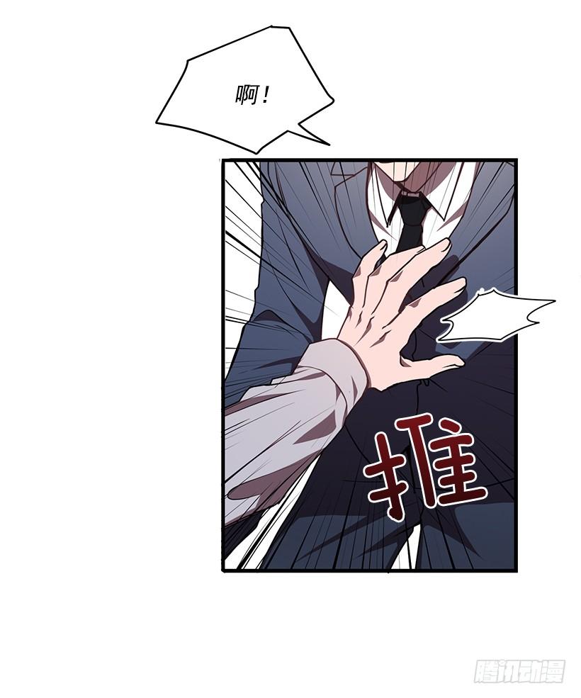 签字(1/2)-第60话