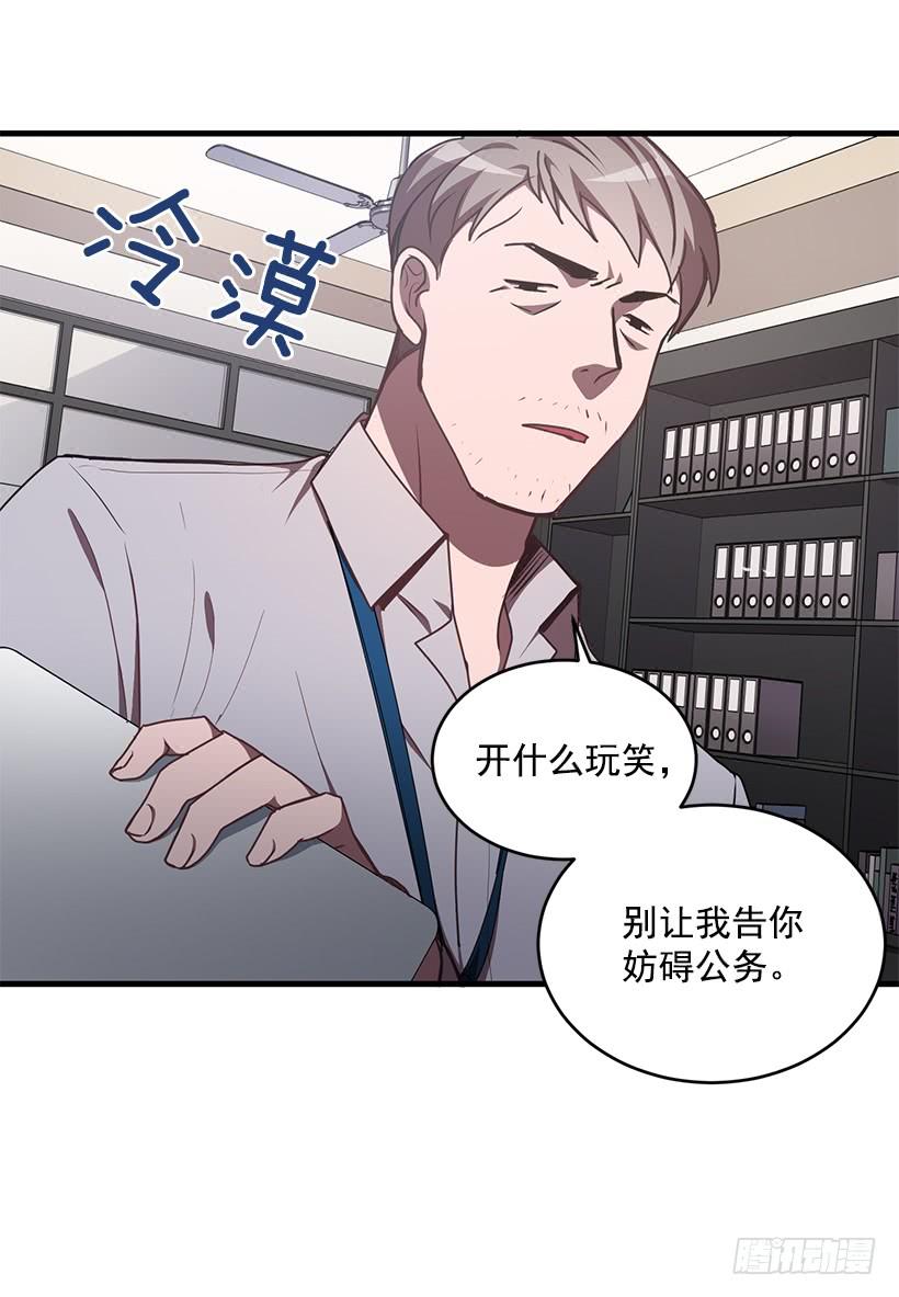 签字(1/2)-第60话