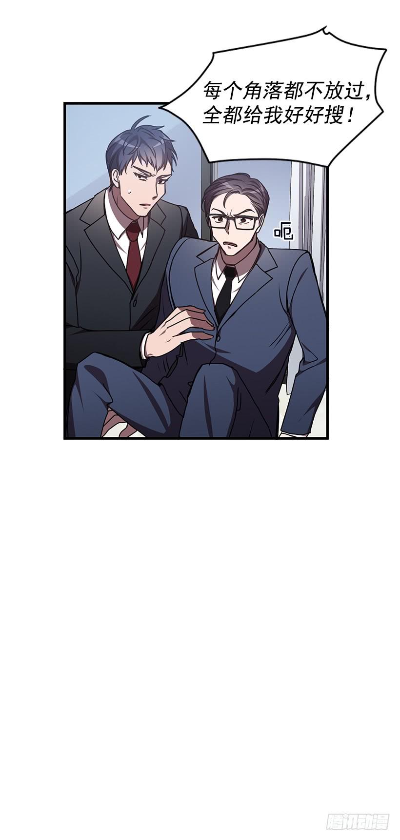 签字(1/2)-第60话