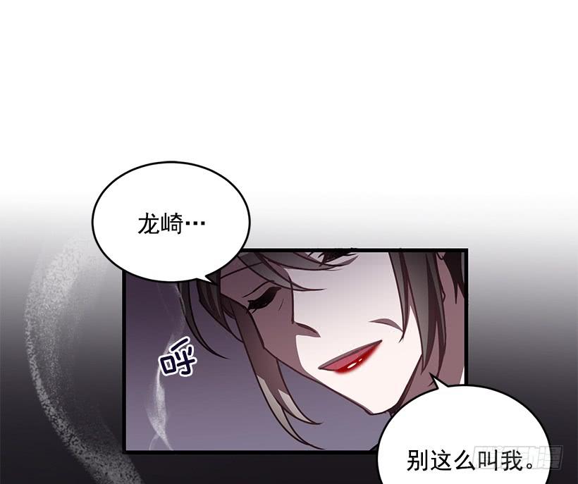 签字(1/2)-第60话